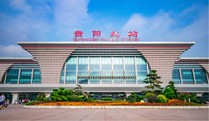 貴陽(yáng)北站高鐵led廣告