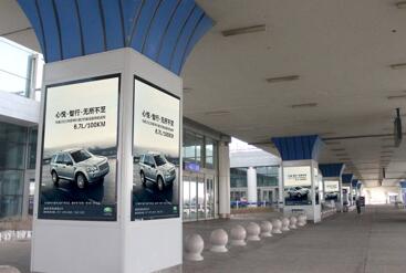 呼和浩特機(jī)場(chǎng)廣告