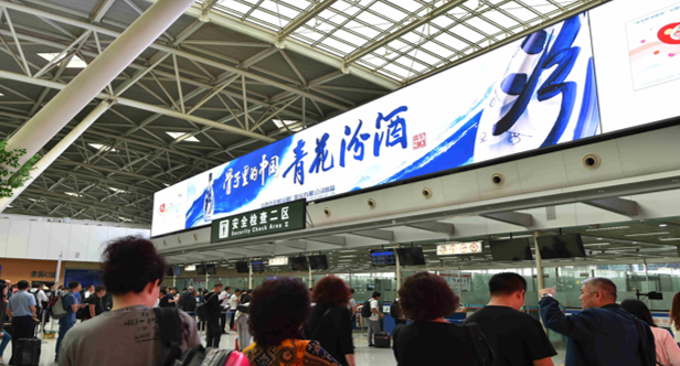 濟(jì)南機場大屏廣告