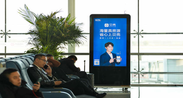 濟(jì)南機場刷屏廣告