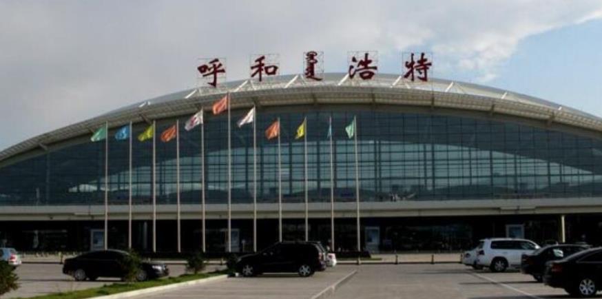 呼和浩特白塔國(guó)際機(jī)場(chǎng)廣告