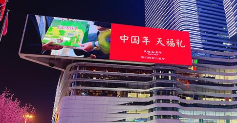 河北石家莊、保定、滄州、唐山等市區(qū)地標(biāo)led大屏廣告