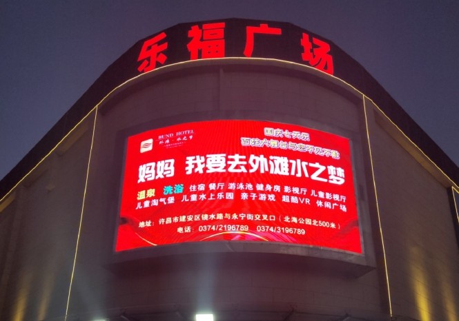 長(zhǎng)葛戶(hù)外led大屏廣告