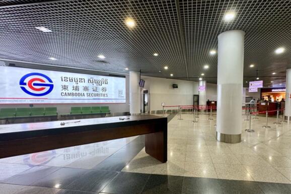 柬埔寨機(jī)場(chǎng)廣告