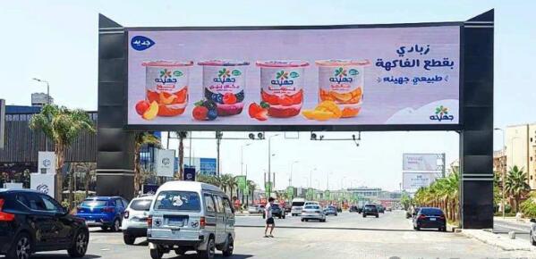 埃及開(kāi)羅戶外led廣告
