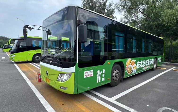 北京公交車廣告
