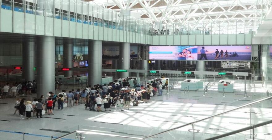 峴港機(jī)場(chǎng)廣告