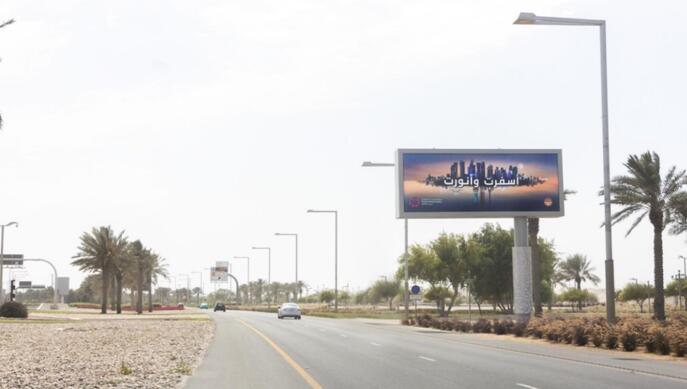 卡塔爾機(jī)場高速廣告
