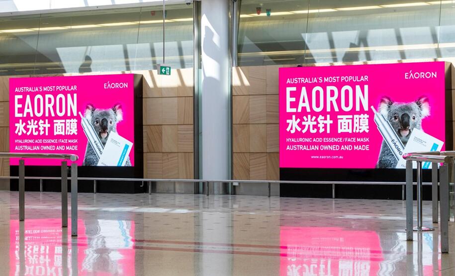 悉尼機(jī)場廣告